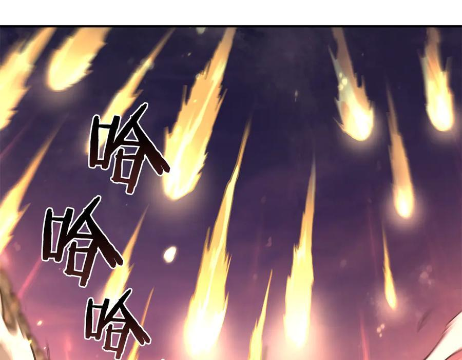 第77话 团队配合 第208页
