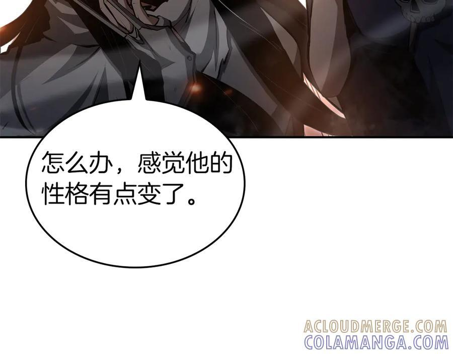 第77话 团队配合 第213页