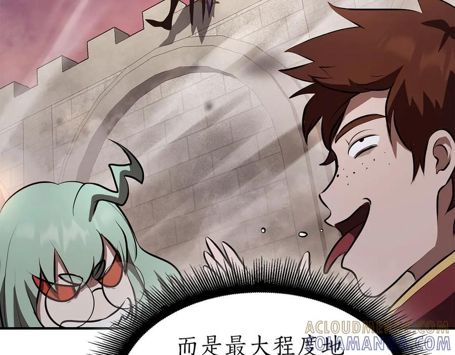 第77话 团队配合 第225页