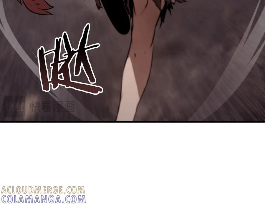 第77话 团队配合 第229页