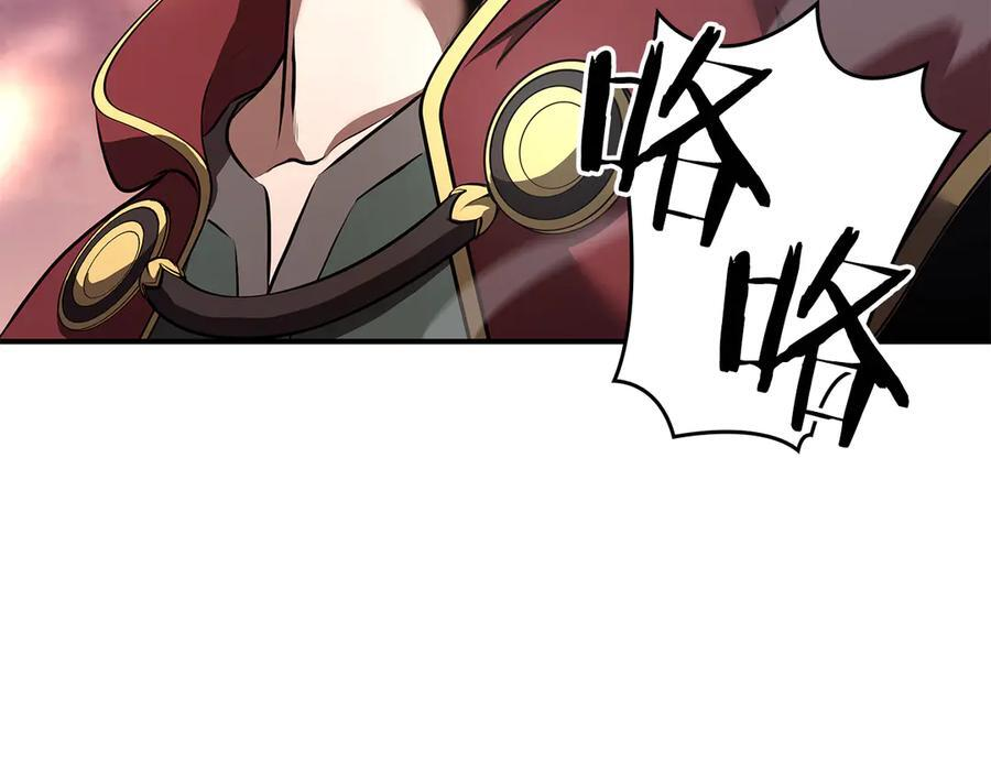 第77话 团队配合 第232页