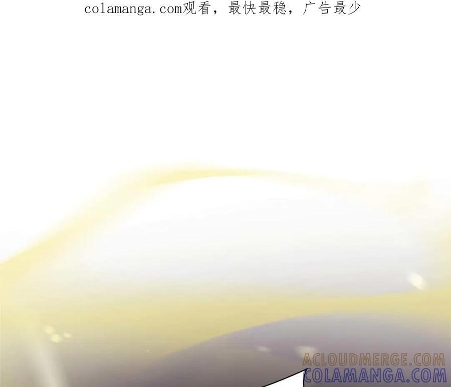 第77话 团队配合 第252页