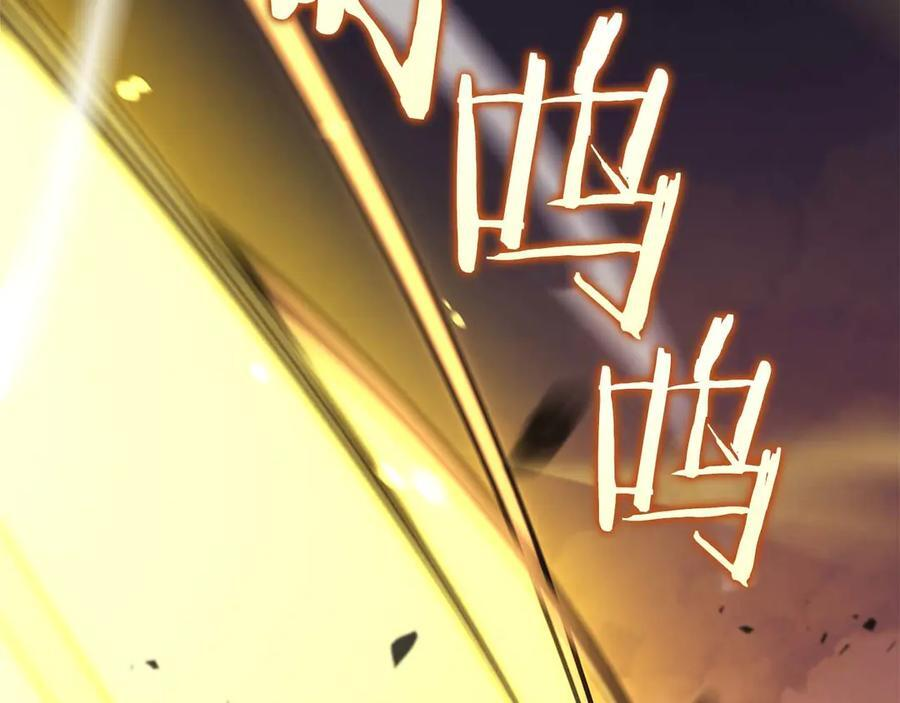 第78话 结算后 第3页