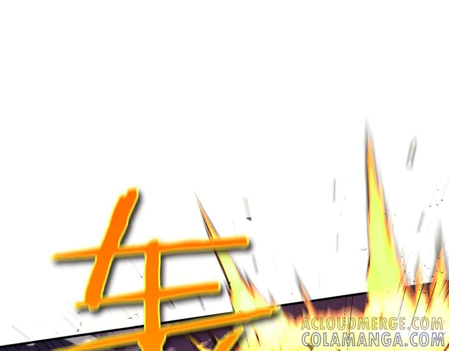 第78话 结算后 第9页