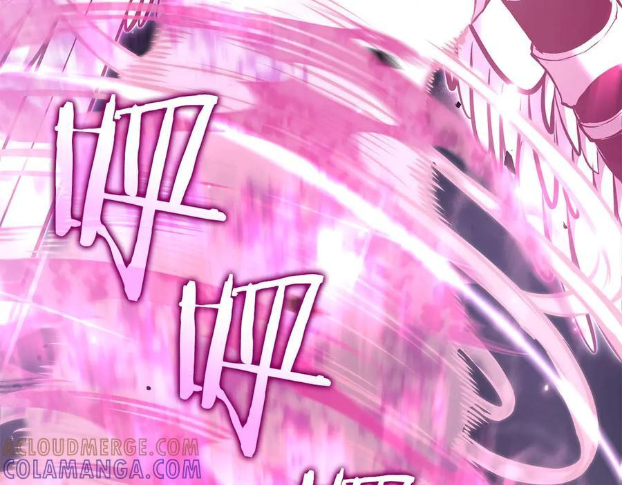 第78话 结算后 第33页