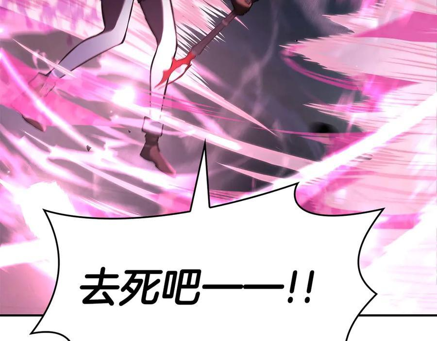 第78话 结算后 第35页