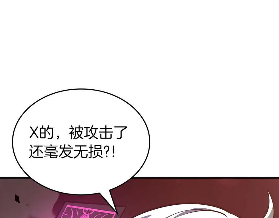 第78话 结算后 第47页