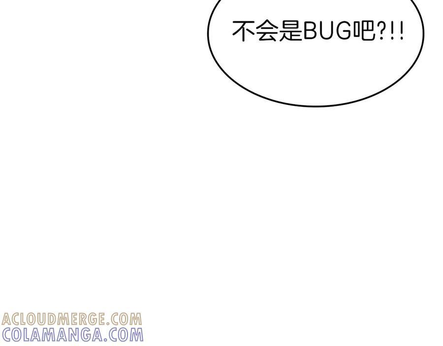 第78话 结算后 第49页