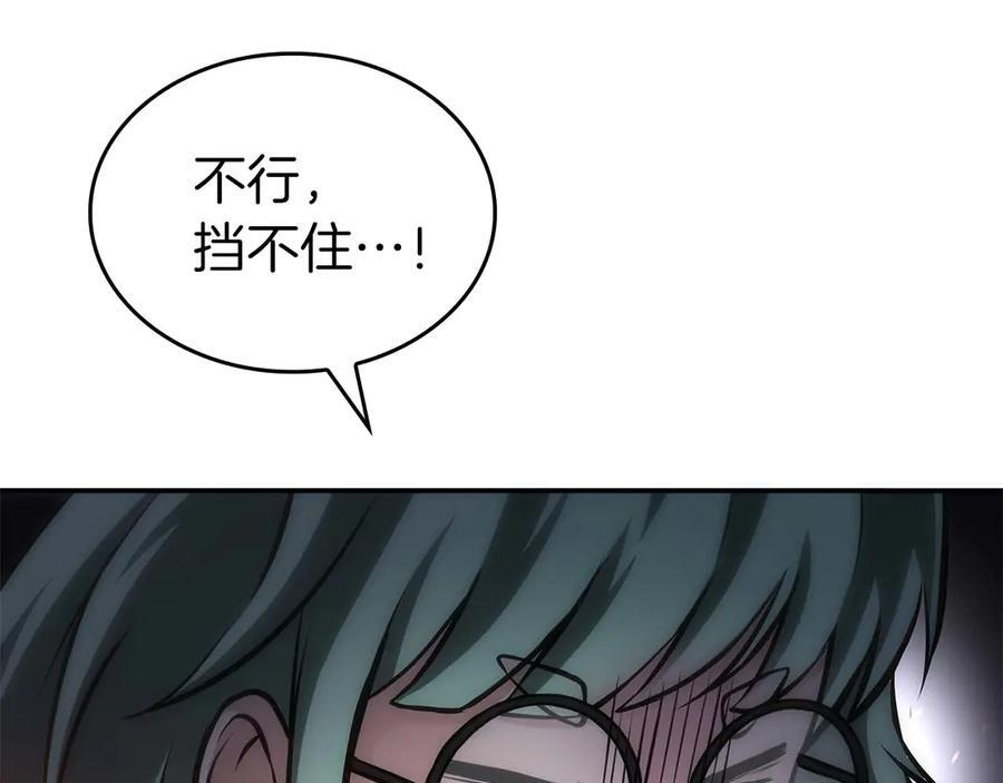 第78话 结算后 第54页