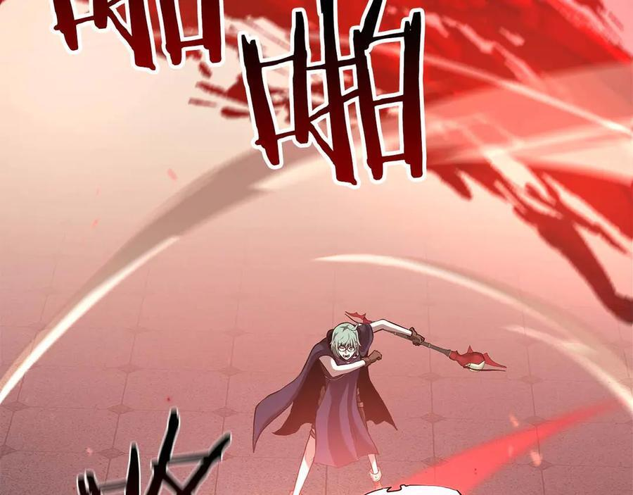 第78话 结算后 第56页