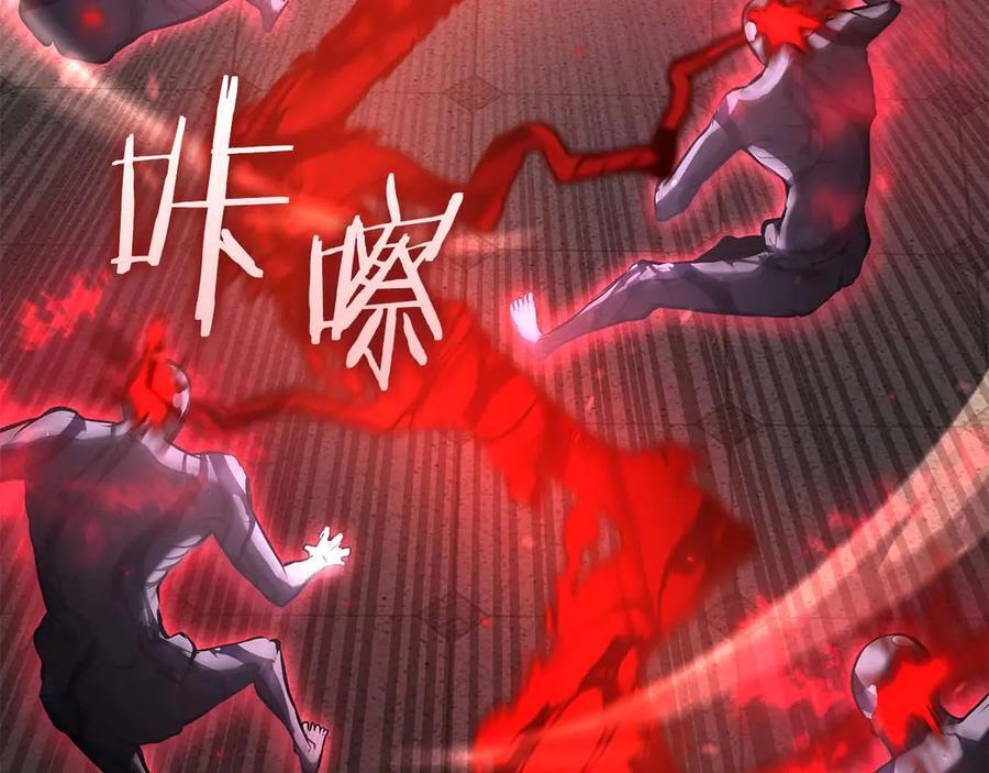 第78话 结算后 第58页