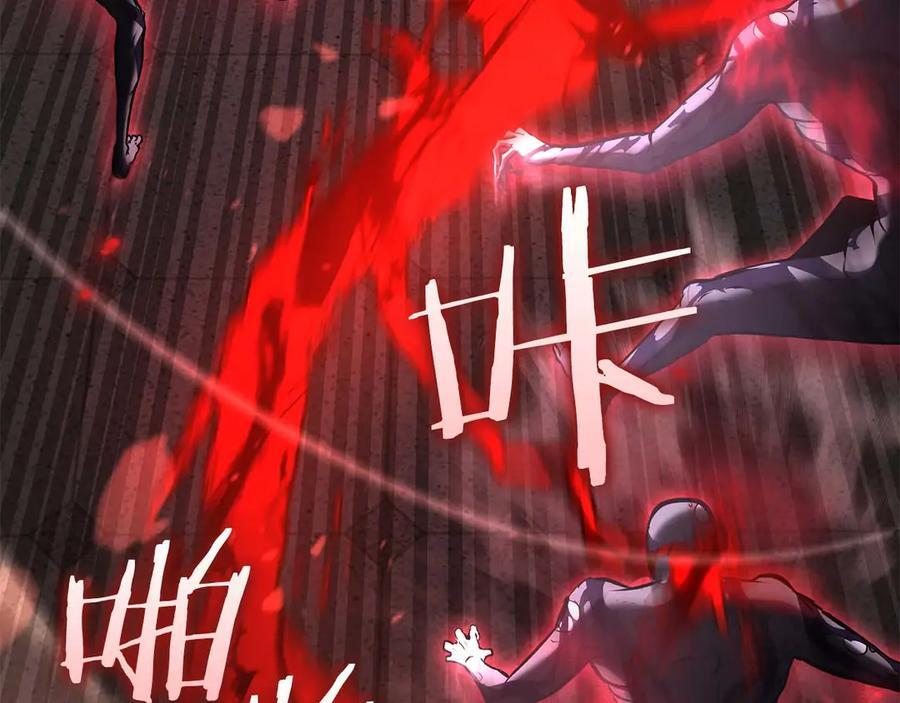 第78话 结算后 第59页