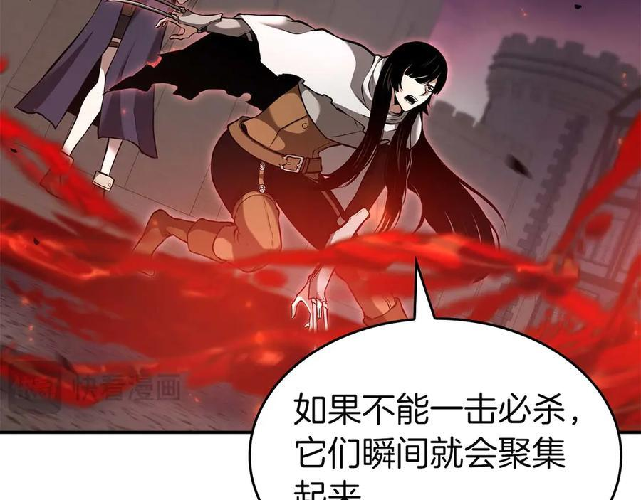 第78话 结算后 第64页
