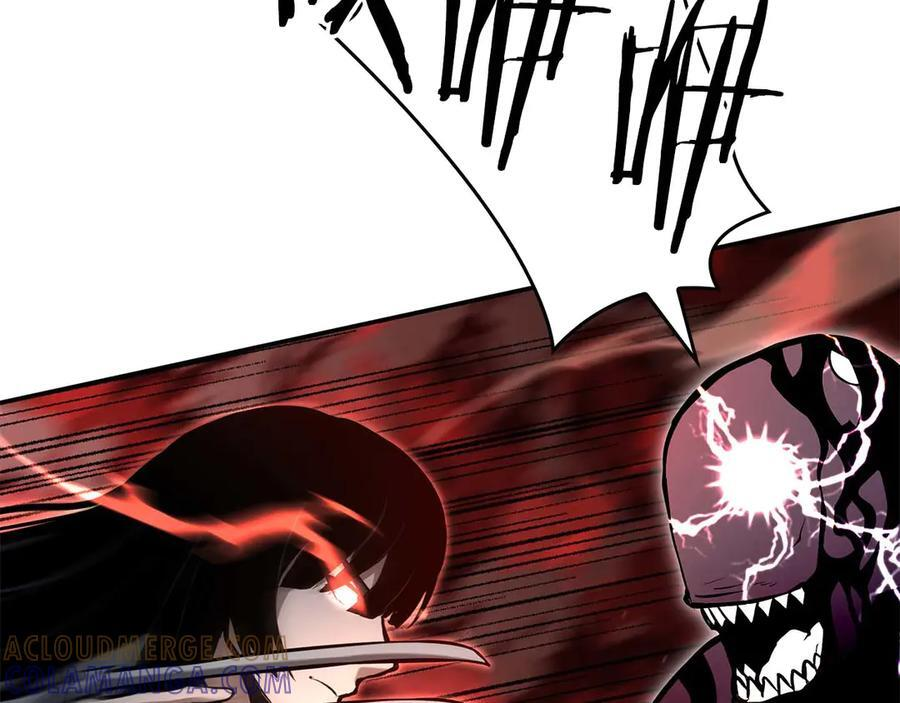 第78话 结算后 第69页