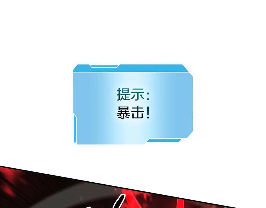 第78话 结算后 第71页