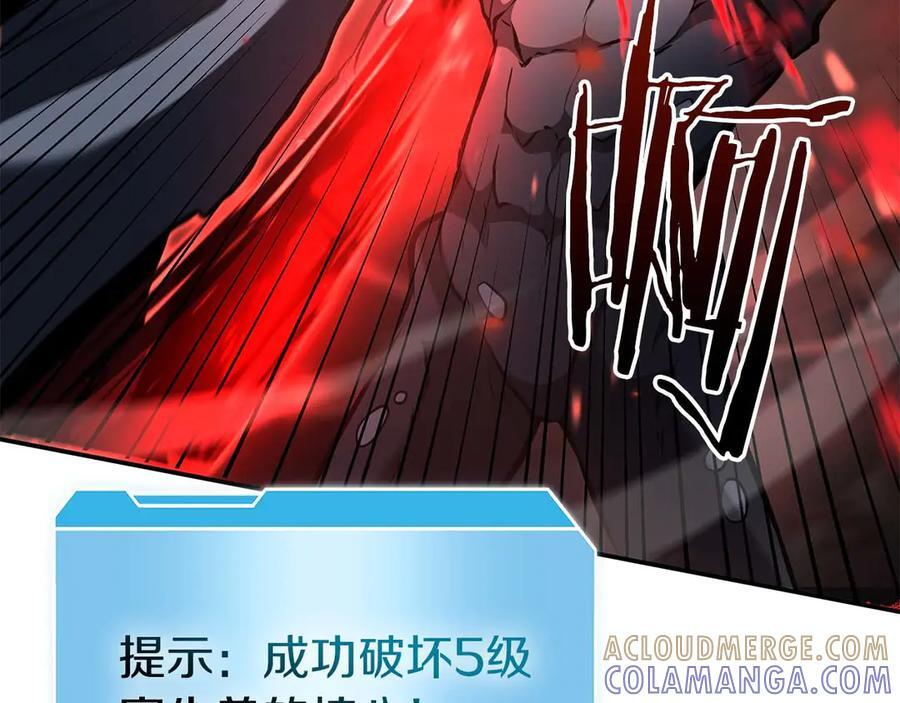 第78话 结算后 第73页