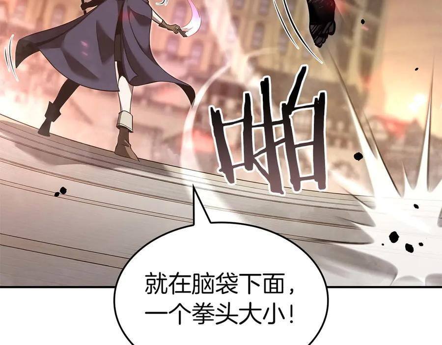 第78话 结算后 第80页