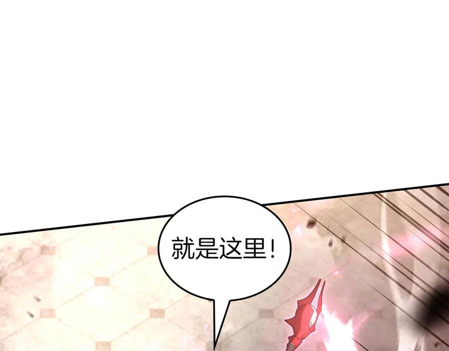 第78话 结算后 第84页