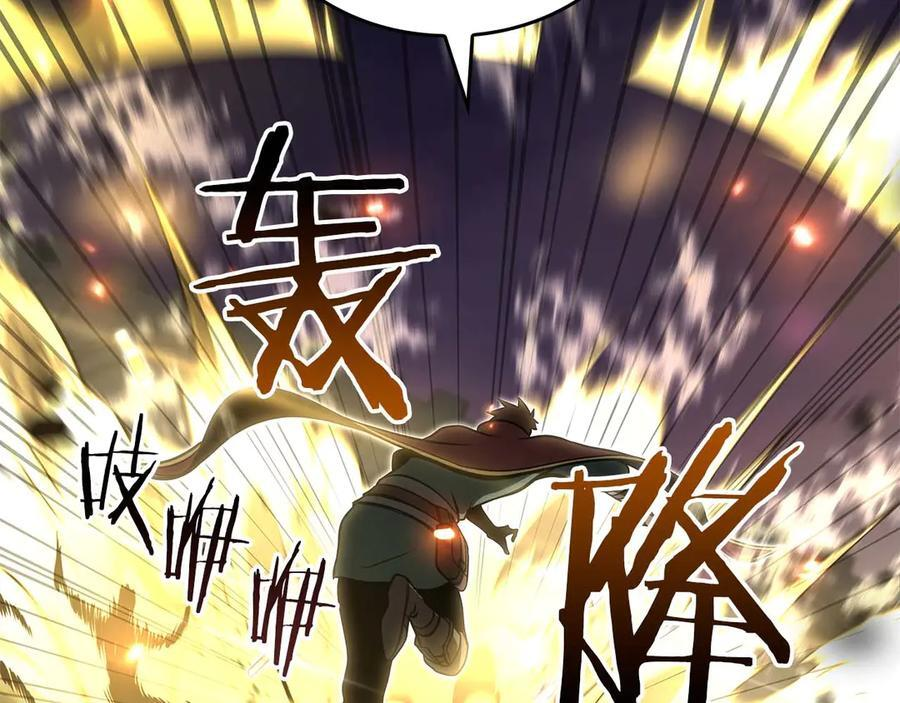 第78话 结算后 第92页