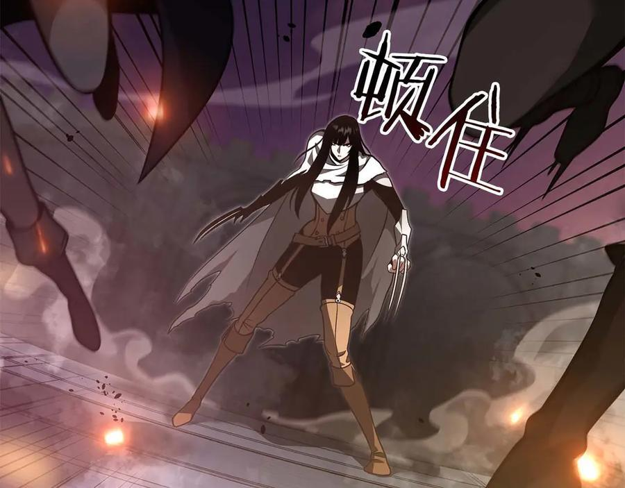 第78话 结算后 第95页