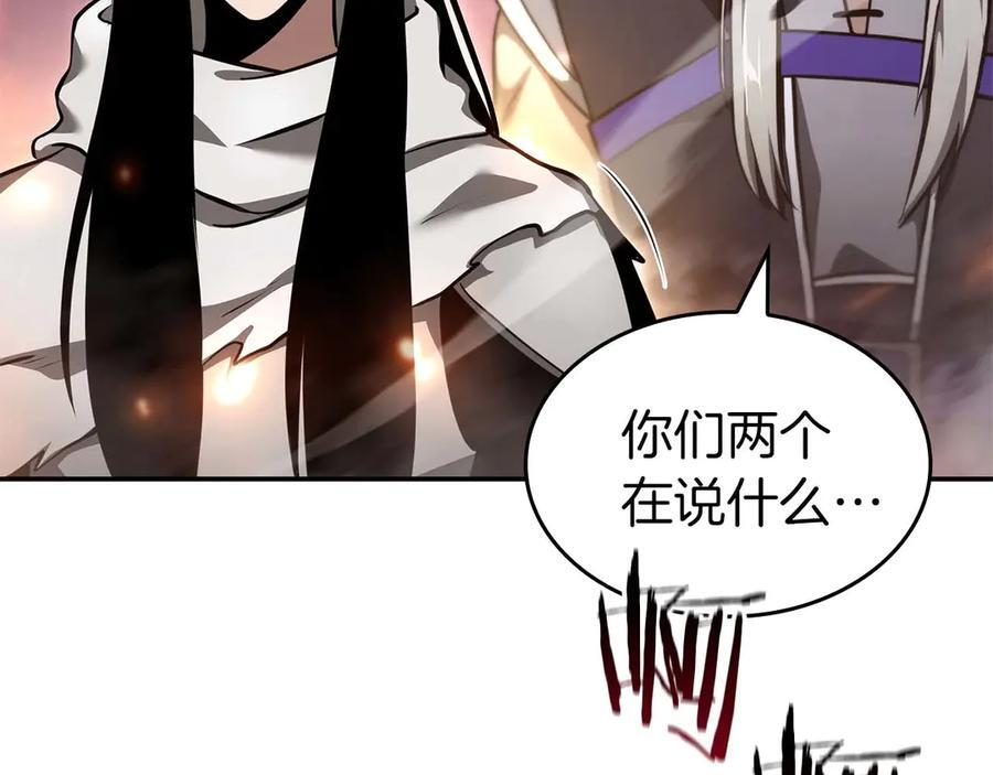 第78话 结算后 第107页