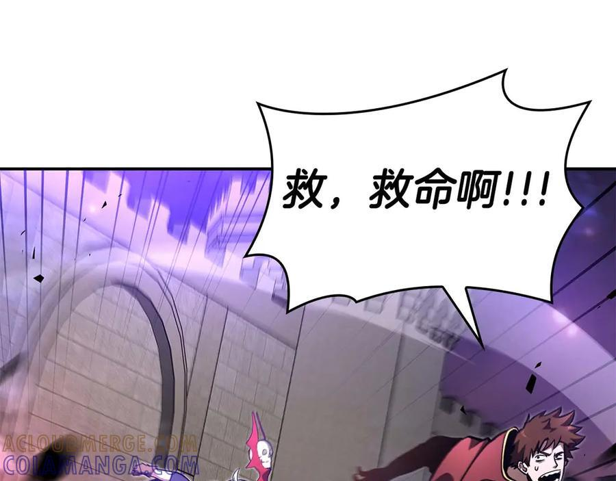 第78话 结算后 第109页