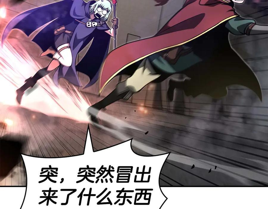 第78话 结算后 第110页