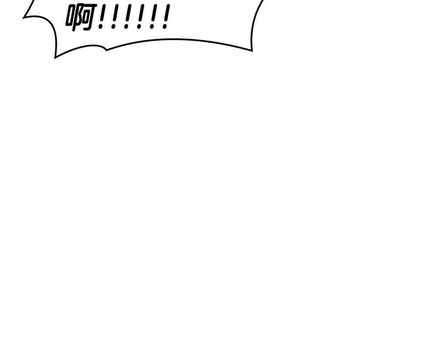 第78话 结算后 第111页