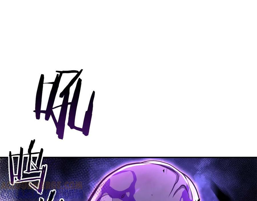 第78话 结算后 第117页