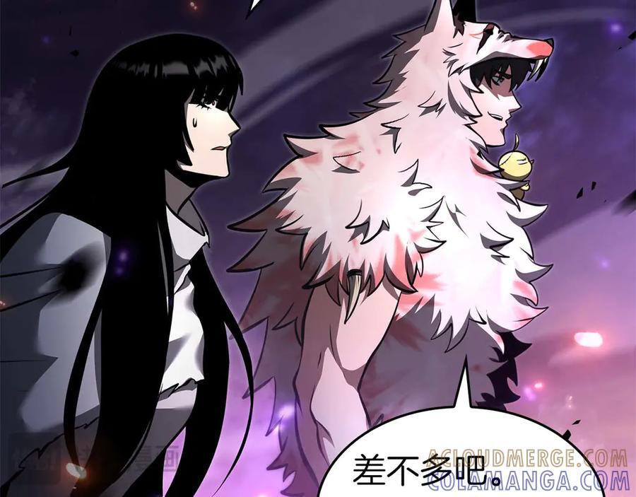 第78话 结算后 第125页
