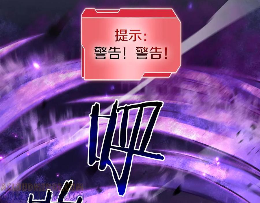 第78话 结算后 第129页