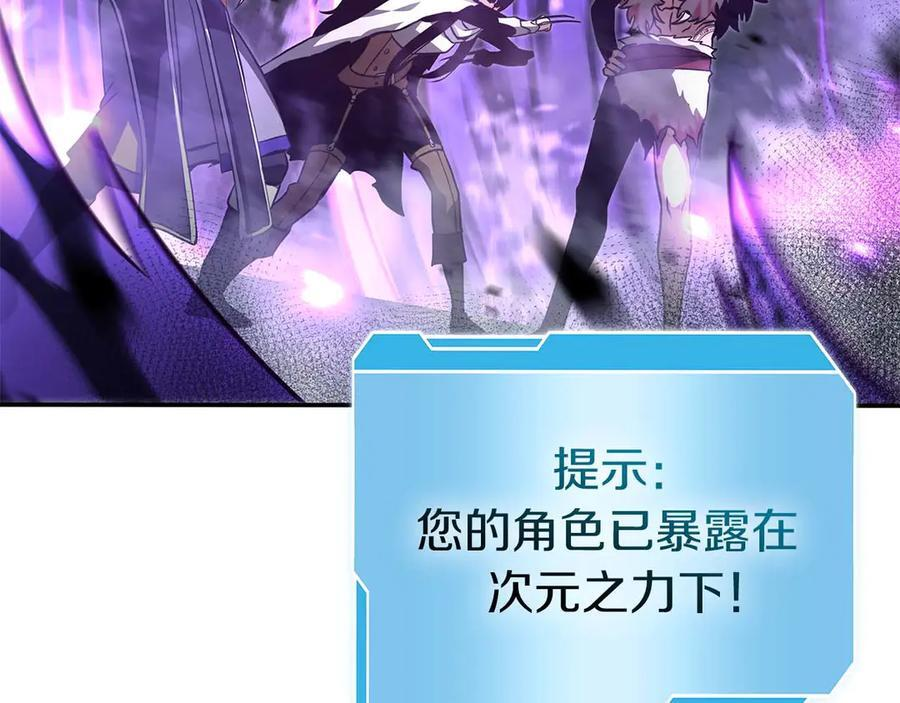 第78话 结算后 第135页
