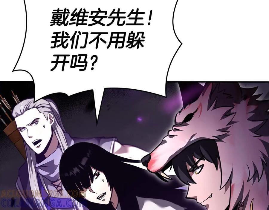 第78话 结算后 第137页