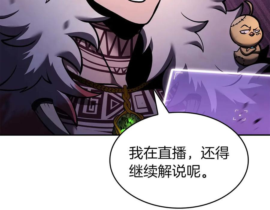 第78话 结算后 第142页