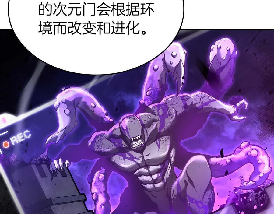 第78话 结算后 第144页