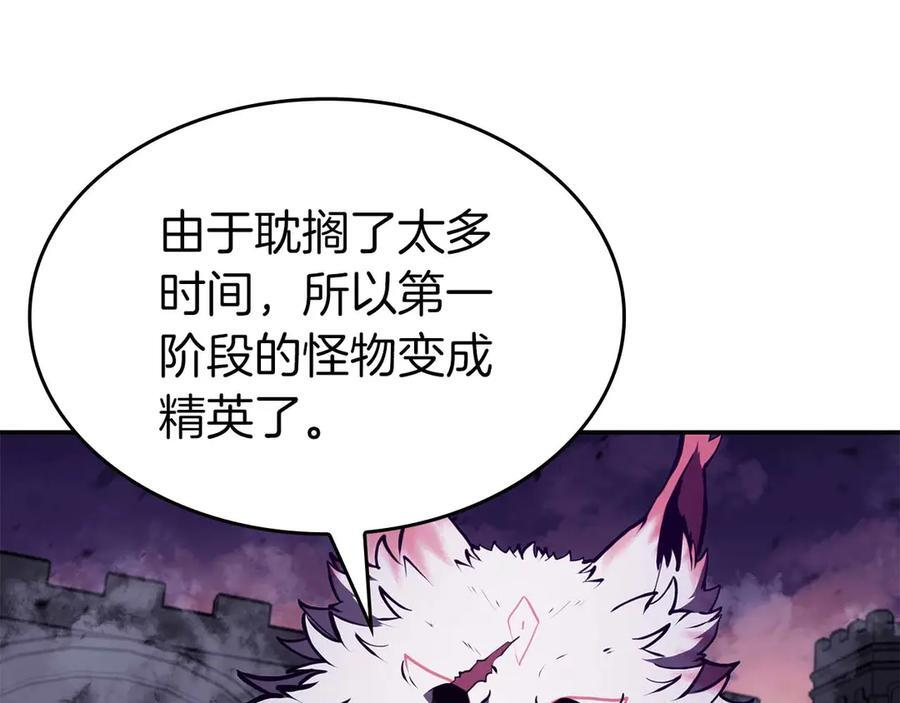 第78话 结算后 第147页