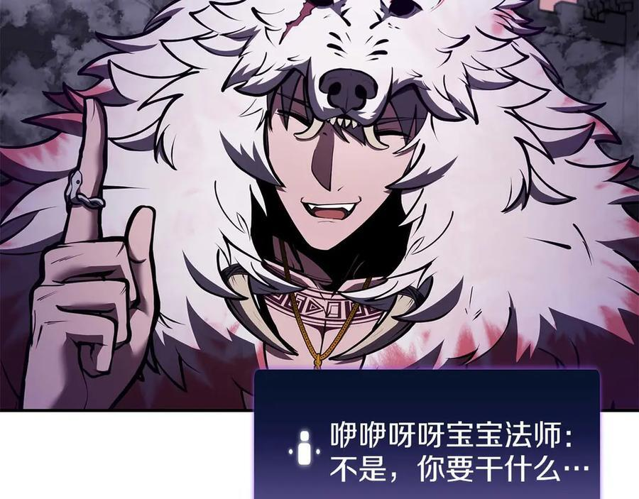第78话 结算后 第148页