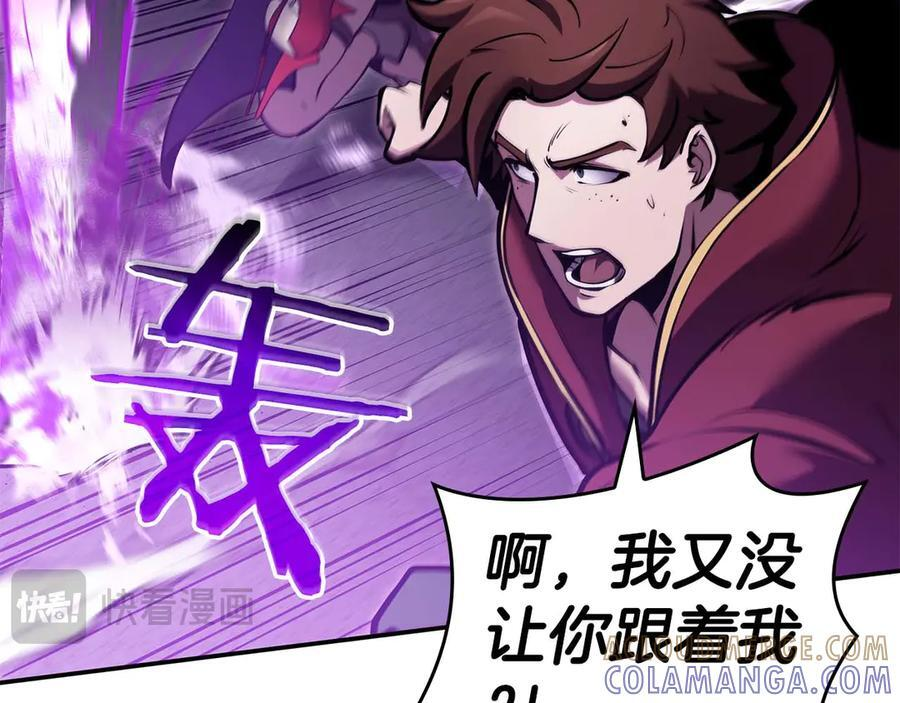 第78话 结算后 第165页