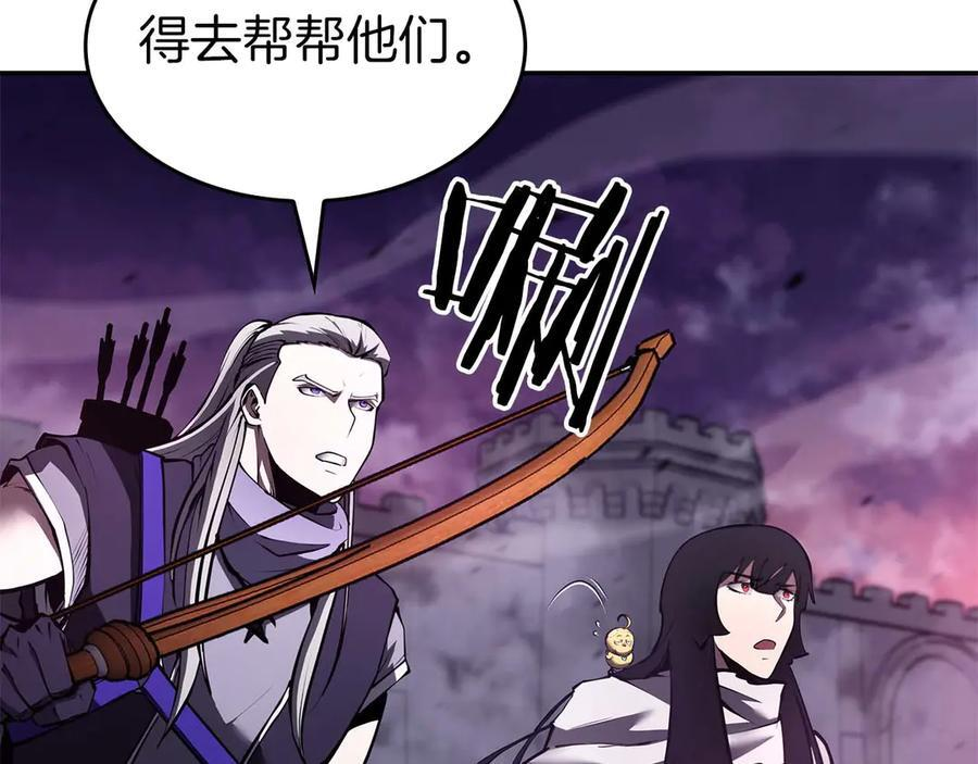 第78话 结算后 第167页