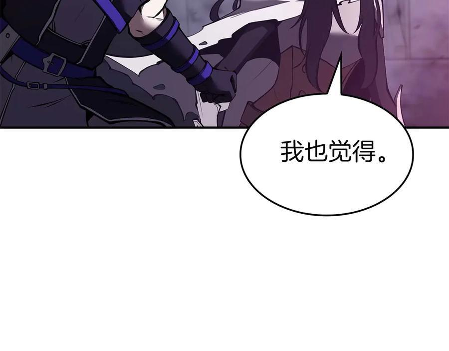 第78话 结算后 第168页
