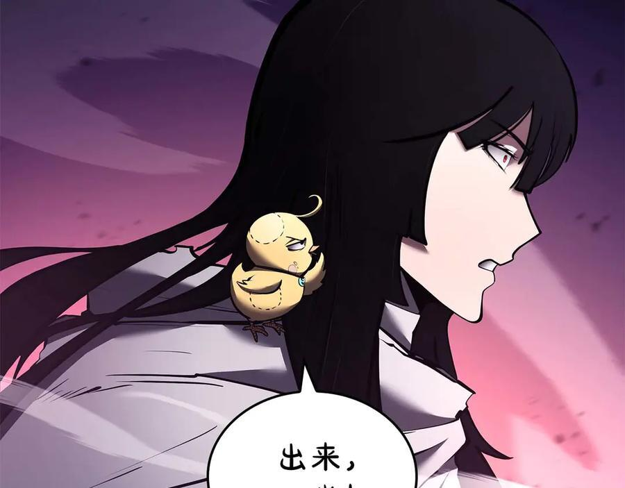 第78话 结算后 第170页