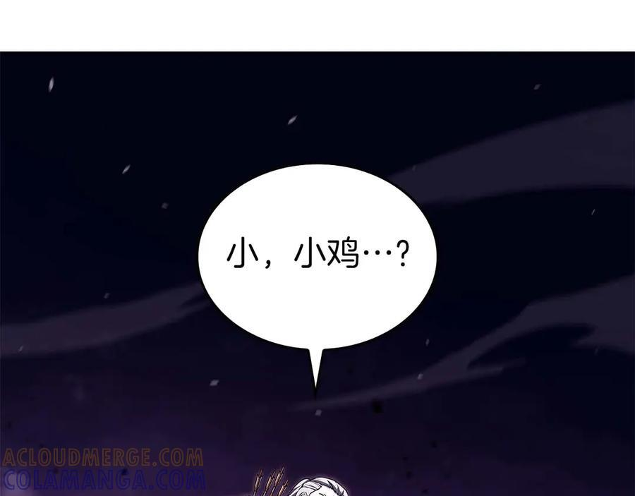第78话 结算后 第173页