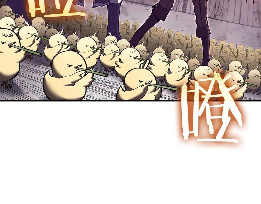 第78话 结算后 第175页