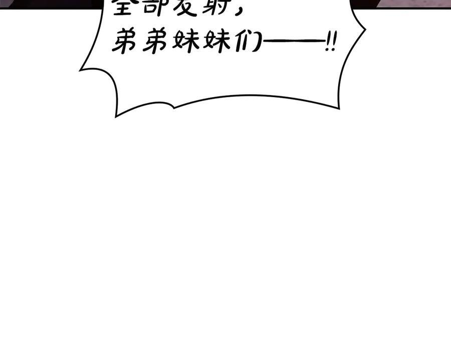 第78话 结算后 第178页