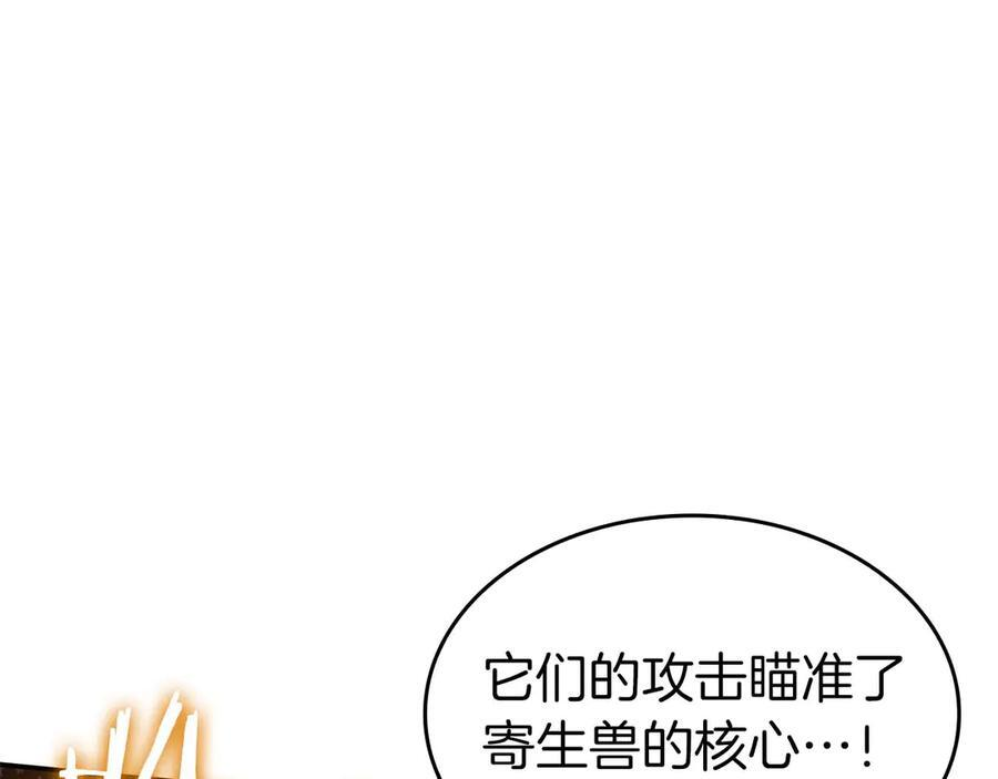 第78话 结算后 第184页