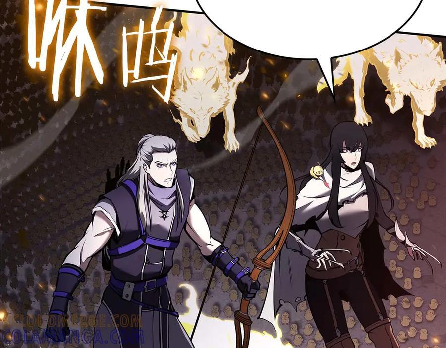 第78话 结算后 第185页