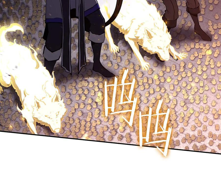 第78话 结算后 第186页