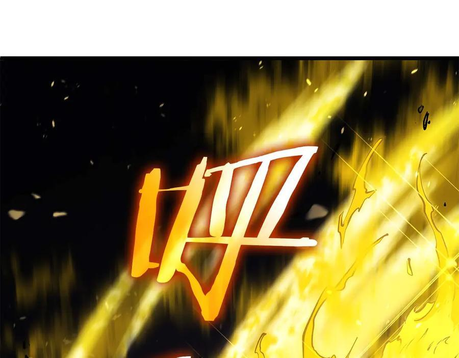 第78话 结算后 第196页