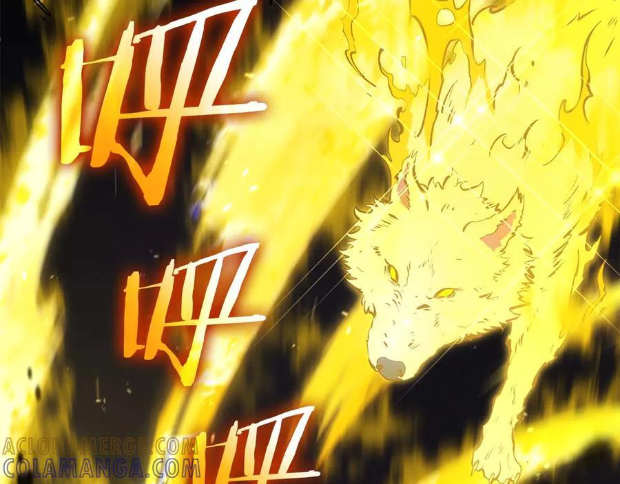 第78话 结算后 第197页