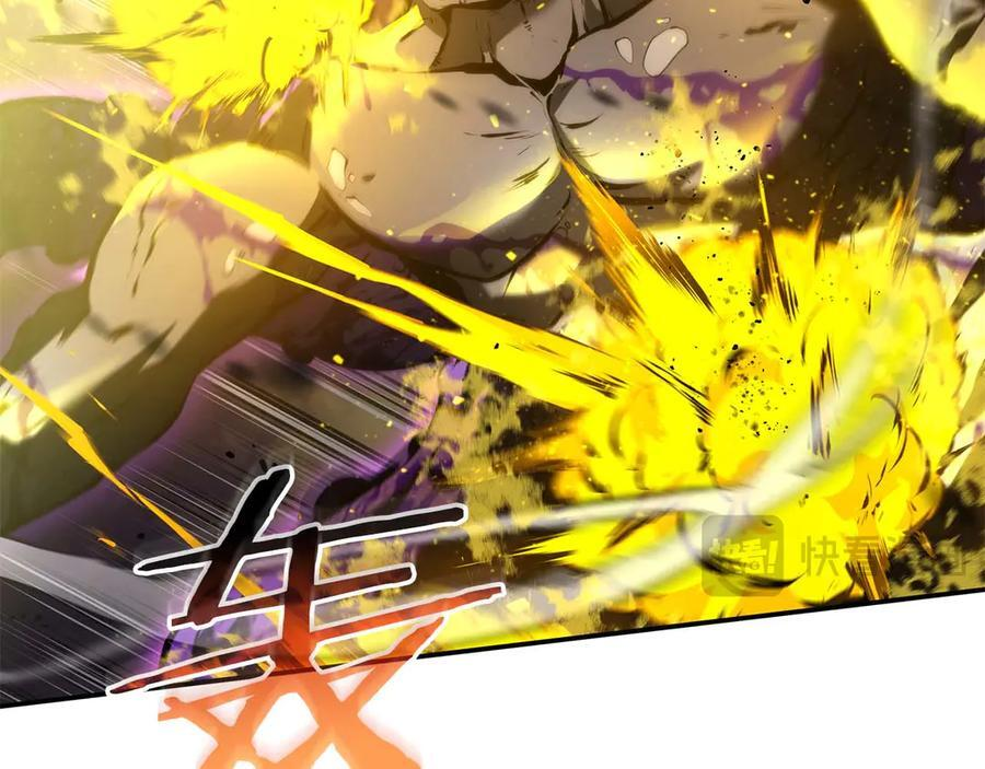 第78话 结算后 第202页